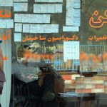 تکاپوی ناکام بنگاهها برای دور زدن قانون خانههای خالی