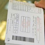 افزایش ۳۳ درصدی تعرفه مشترکان پرمصرف برق