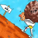 مدیران همه جا نجومیبگیرند حتی در تامین اجتماعی!