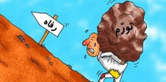 مدیران همه جا نجومیبگیرند حتی در تامین اجتماعی!