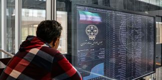 کدام ریسکها باید از بورس حذف شوند؟