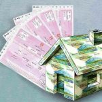 افت شدید تقاضای وام مسکن/ رکود مسکن به بازار اوراق تسهیلات رسید