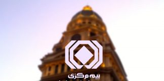 شرکتهای بیمه فقط با استارتآپهای مجاز همکاری کنند