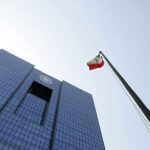 مبادله ۲۸۰ میلیارد تومان اوراق دولتی در سیزدهمین حراج بانک مرکزی