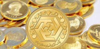 قیمت سکه به ١٢ میلیون و ۶٠ هزار تومان رسید