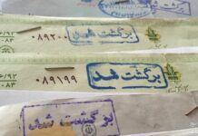 افزایش تعداد و مبلغ چکهای برگشتی در کشور