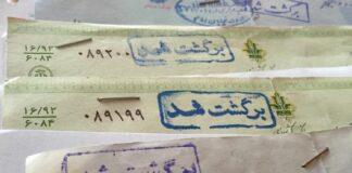 افزایش تعداد و مبلغ چکهای برگشتی در کشور